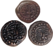 Copper Jital Coins of King Thirumalaraya of Vijayanagara Empire.