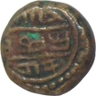 Copper Coin of Thirumalaraya of Vijayanagara Empire.