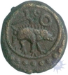 Copper Coin of Thirumalaraya of Vijayanagara Empire.