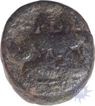Copper Coin of Venkatapathiraya II of Vijayanagara Empire.