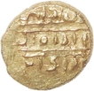 Gold Half Varaha Coin of Srirangaraya II of Vijayanagara Empire.