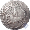 Silver Tanka Coin of Shams al din Iltutmish of Bengal Sultanate.