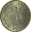 Silver Ten Rupees of Bombay Mint of 1969.