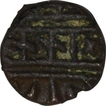 Half Copper Kasu of Vijayanagar Empire of sadashivarayaru.
