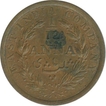 Copper Half Anna of East India Company of Calcutta Mint of the year 1848.