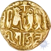 Gold Coin of Rajendra Chola of Chola Empire.