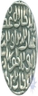  Silver tanka of Bengal Sultanate of Ghiyath al-din bahadur of Ghiyathpur khitta.