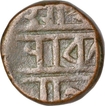 Copper Tara Coin of Achyutadevaraya of Vijayanagara Empire.