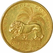 Gold Mohur Coin of Victoria Queen of Calcutta Mint of 1841.