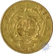 Gold Pond Coin of South Africa of 1896.