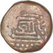 Copper Paisa Coin of Hammira of Chowhans of Ranthambor.