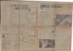 Gujarat Samachar News Paper of Gujarat of 1964.