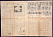 Lok Samachar News Paper of Gujarat of 1964.