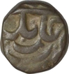 Copper Two Third Falus Coin of Burhan Nizam Shah III of Ahmadnagar Sultanate.