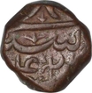 Copper Two Third Falus Coin of Husain nizam shah III of Ahmadnagar Sultanate.