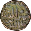 Copper Gani Coin of Shams al Din Muhammad Shah III of Bahmani Sultanate.