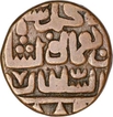 Copper Gani Coin of Shams al Din Muhammad Shah III of Bahamani Sultanate.