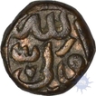 Copper One sixth Gani Coin of Wali allah shah of Bahamani sultanate.