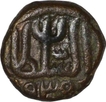 Copper One sixth Gani Coin of Wali allah shah of Bahamani sultanate.