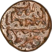 Copper Gani Coin of Kalimullah shah of Bahamani Sultanate.