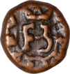 Copper Two Kas Coin of India Danish.