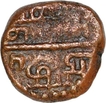 Copper Stuiver Coin of nagapattanam of India Dutch.