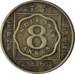 Copper Nickel Eight Anna Coin of King George V of Bombay mint of 1919.