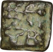 Error Cast Copper Kakani Coin of Sunga Kingdom.