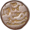Error Copper Dam Coin of Akbar of Kutch Mint.