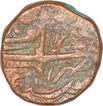 Error Copper Dam Coin of Muhammad Shah Jahan of Bairata Mint.