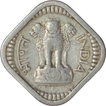 Error Aluminium Five Paisa Coin of Calcutta Mint of Republic India.