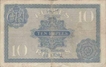 Ten Rupee Bank Note of King George V of  signed by   J  B Taylor of 1926.