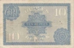 Ten Rupee Bank Note of King George V of J  B Taylor of 1925.
