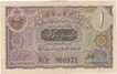 One Rupee Bank  Note of Nizam signed by Ghulam Muhammad of Hyderabad.of 1356.