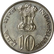 Ten Rupees Coin of Bombay Mint of Republic India of the year 1973.