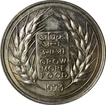 Ten Rupees Coin of Bombay Mint of Republic India of the year 1973.