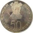 Silver Fifty Rupees Proof Coin of Planned Families Food for All of Bombay Mint of 1974.