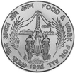 Fifty Rupees Coin of Bombay Mint of  of Republic India of the year 1976.