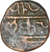 Copper Paisa Coin of Mulak Chanda of Gond Kingdom.