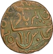 Copper Pice Coin of Farrukhabad of Bengal Presidency.