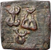 Bronze Rectangular Half Karshapana Coin  of Taxila Region.