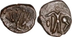 Copper Coin of Kota Kula of Later Kushana Dynasty.