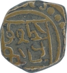 Copper Drachma Coin of Hammiradeva  of Chowhans of Ranthambor.