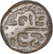 Copper Two Jital Coin of Krishnadevaraya  of Tuluva Dynasty  of Vijaynagar Empire.