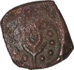 Copper Half Paisa Coin  of Devogarh Branch of Gond Kingdom.