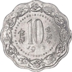 Aluminium Ten Paise Coin of Hyderabad Mint of Republic India of  the Year 1974.