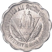 Aluminium Ten Paise Coin of Hyderabad Mint of Republic India of the Year 1974.
