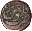 Copper Fulus Coin of Dera Mint of Afghanistan.