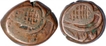 Copper Fulus Coins of Afghanistan.