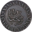 Copper Fulus Coin of Zanzibar.